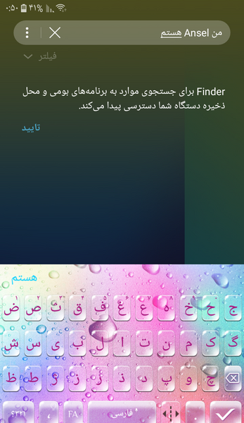 عکس صفحه کلید دخترانه