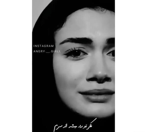 عکس دختر گریون و غمگین