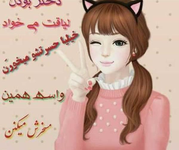 عکس های دخترانه کودکانه