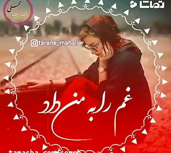 عکس های دختر غمگین عاشق