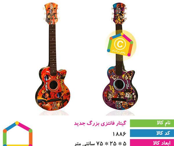 عکس گیتار دخترانه فانتزی