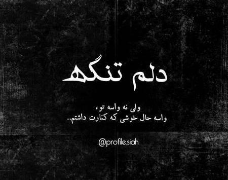 عکس دخترانه مشکی فانتزی