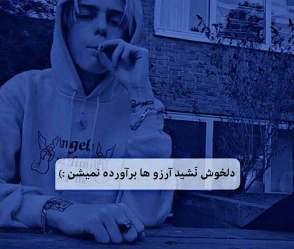 عکس نوشته دخترانه خفن