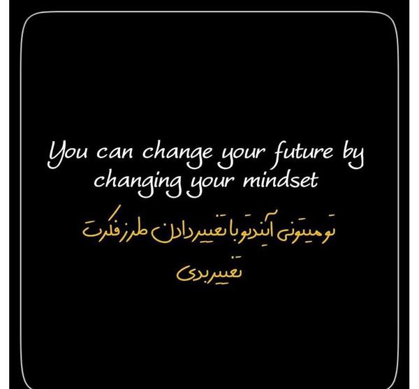 عکس نوشته دخترانه انگیزشی