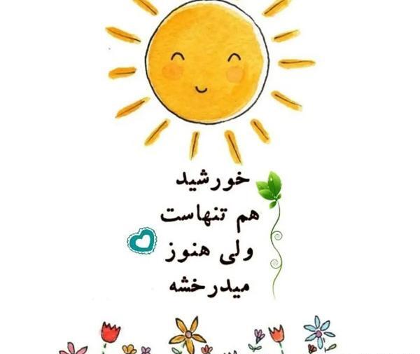 عکس نوشته دخترانه فانتزی
