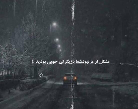 عکس دختر تنها و غمگین در خیابان