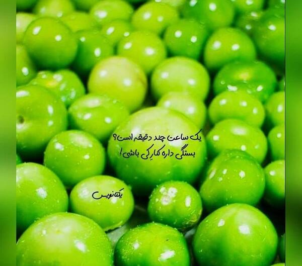 عکس نوشته زیبا دخترانه برای وضعیت واتساپ