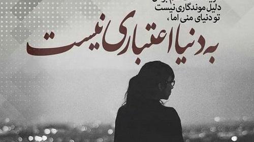 عکس نوشته های دخترانه زیبا