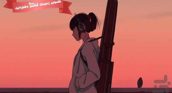 عکس کیوت دخترانه نارنجی