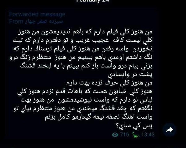 عکس ویسگون دخترونه غمگین