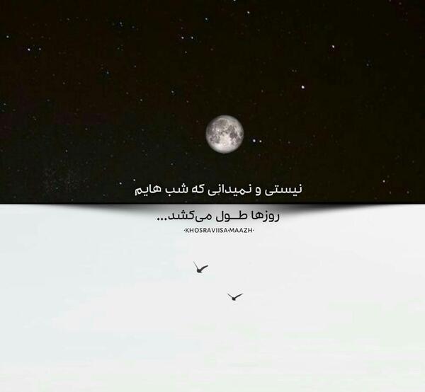 عکس ویسگون دخترونه غمگین