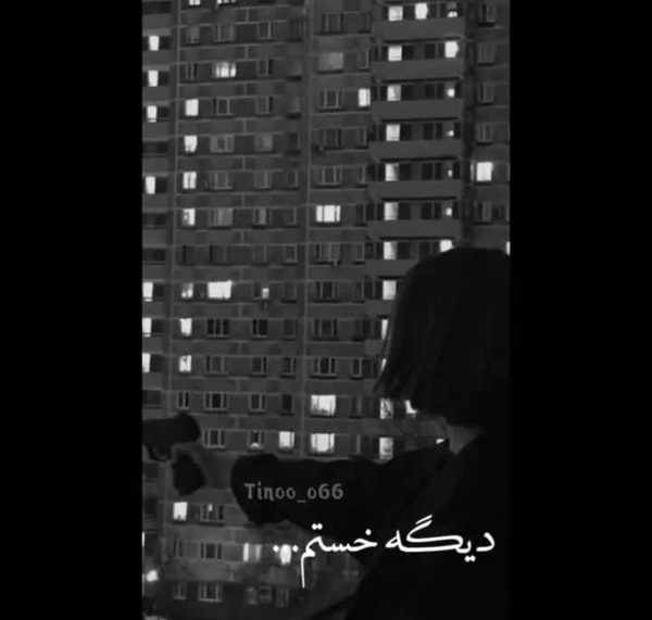 عکس ویسگون دخترونه غمگین