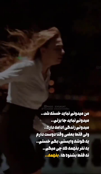 عکس ویسگون دخترونه غمگین