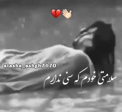 عکس ویسگون دخترونه غمگین