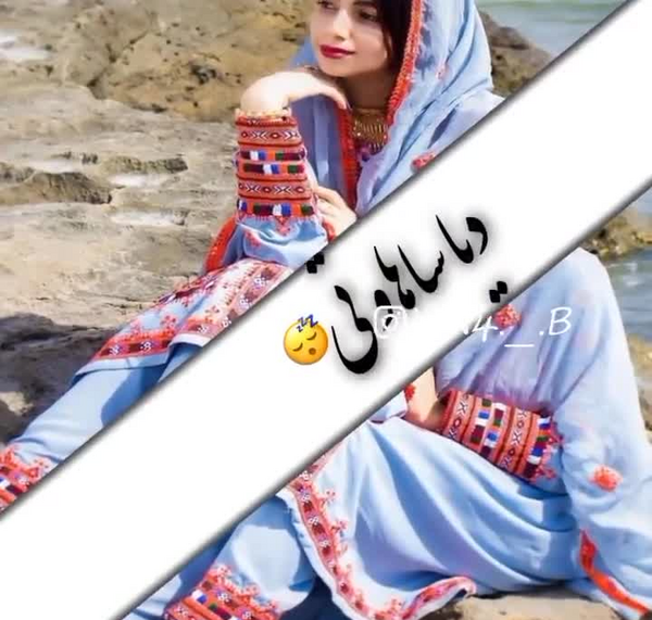 عکس ویسگون دخترونه بلوچی