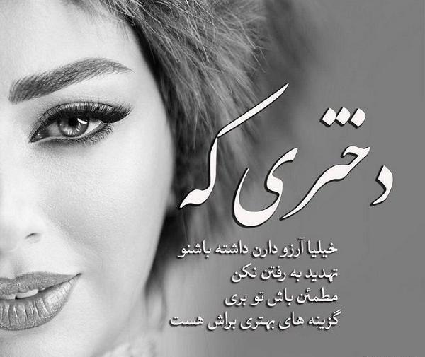 عکس های جدید دختر غمگین