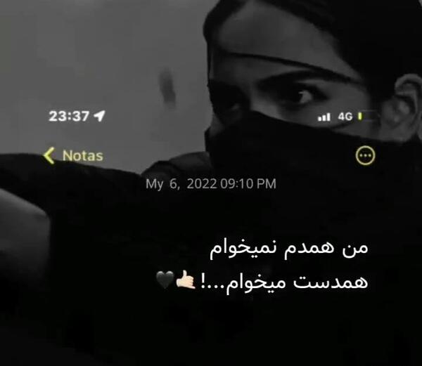 عکس لاتی دخترونه ویسگون