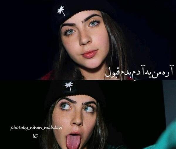 عکس لاتی دخترونه ویسگون