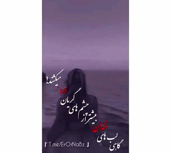 عکس پروفایل دختر غمگین دل شکسته