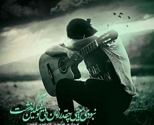 عکس پروفایل دختر و پسر غمگین