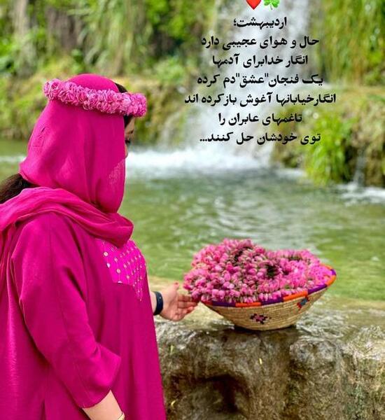 عکس های دخترانه ی زیبا و قشنگ