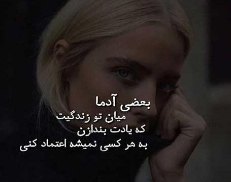 عکس غمگین دختر برای پروفایل تلگرام