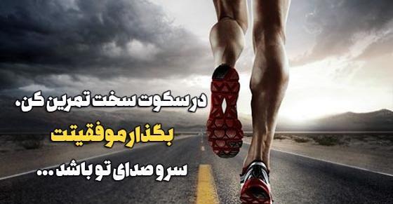 عکس های ورزشی دخترانه برای پروفایل