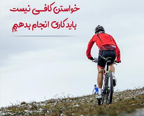 عکس های ورزشی دخترانه برای پروفایل