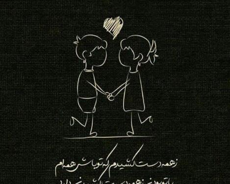 عکس پروفایل دخترانه و پسرانه باهم