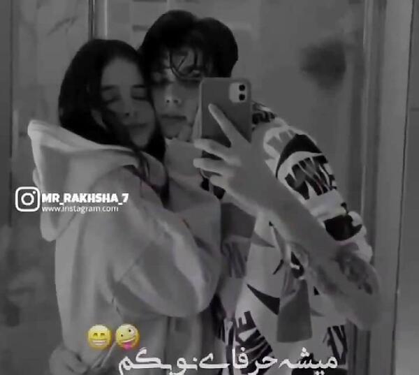 عکس دخترانه و پسرانه لاتی