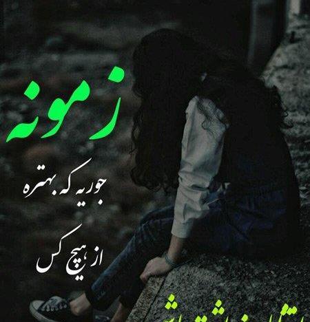 عکس های دخترانه نوشته دار
