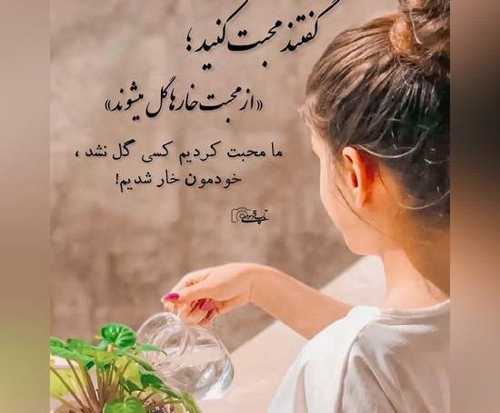 عکس های دخترانه نوشته دار