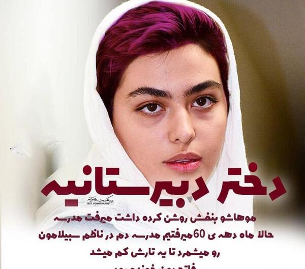 عکس های دخترانه ناراحت