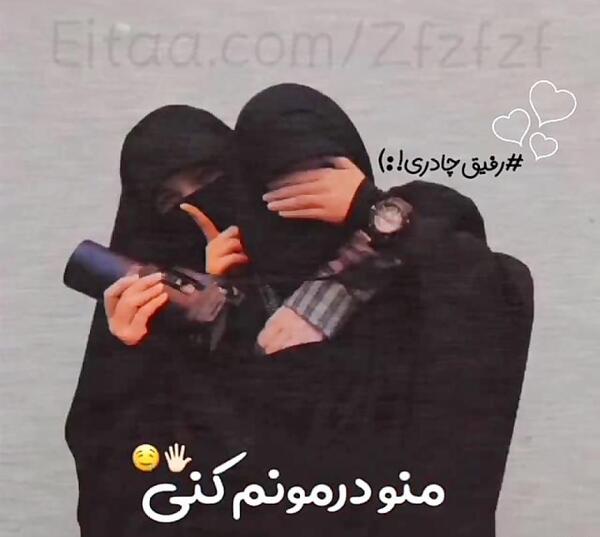 عکس نوشته دخترانه مذهبی