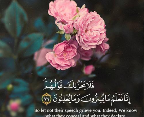 عکس پروفایل جدید امسال دخترانه مذهبی