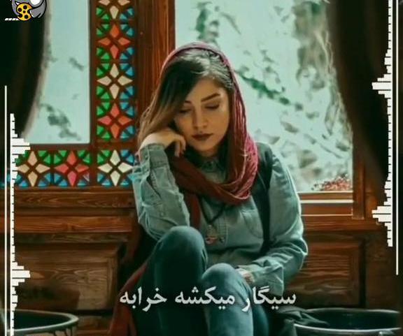 عکس دخترانه غمگین گریه دار