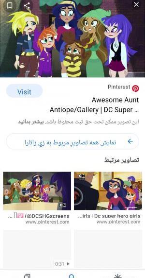 عکس دخترانه ابر قهرمان