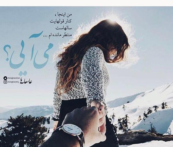 عکس دخترانه عاشقی
