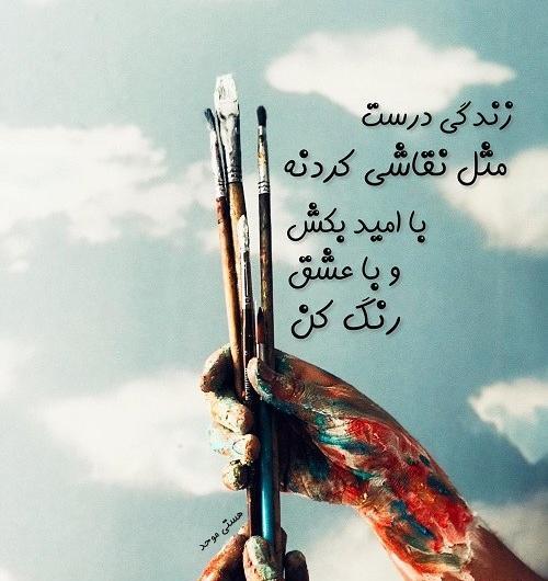 عکس نوشته دخترونه طراحی