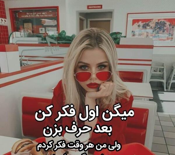عکس نوشته دخترونه طراحی