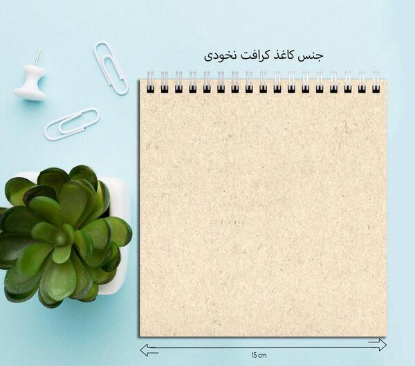 عکس دفتر طراحی دخترانه