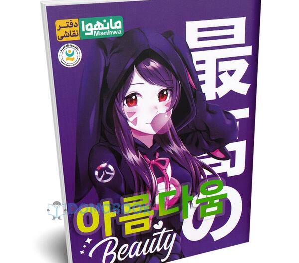 عکس دفتر طراحی دخترانه