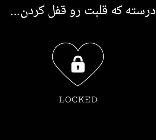 عکس صفحه قفل خفن دخترانه