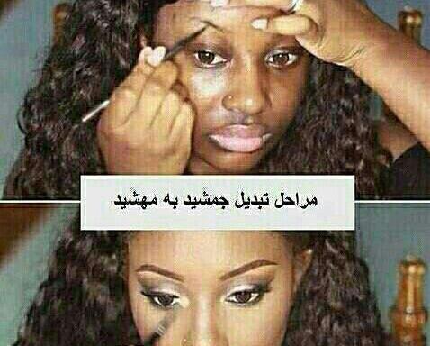 عکس ضد حال دخترانه