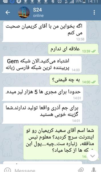 عکس ضد حال دخترانه