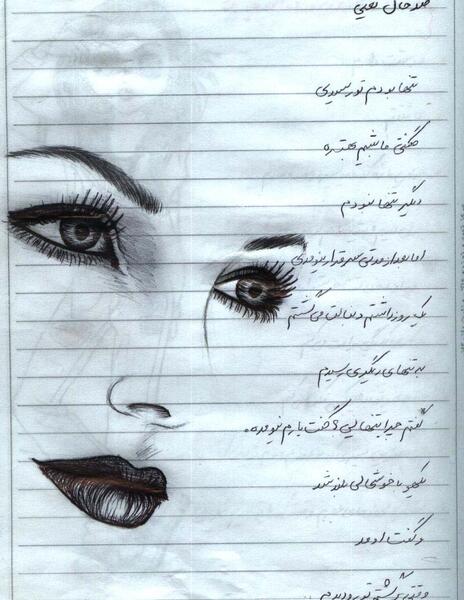عکس ضد حال دخترانه