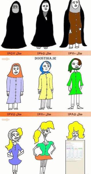 عکس ضد حال دخترانه