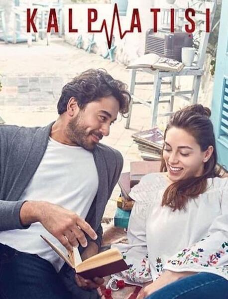 عکس دختر ایلول در سریال ضربان قلب