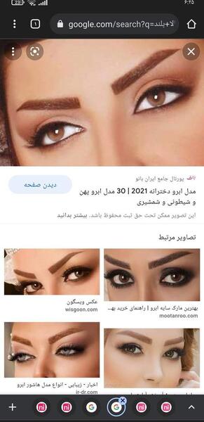 عکس ابرو شیطونی دخترانه
