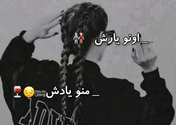 عکس دخترانه شاخ سیاه سفید